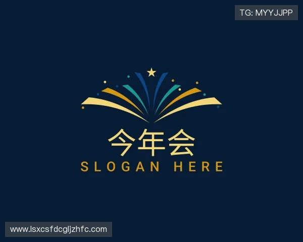 介绍今年会jinnianhuicom